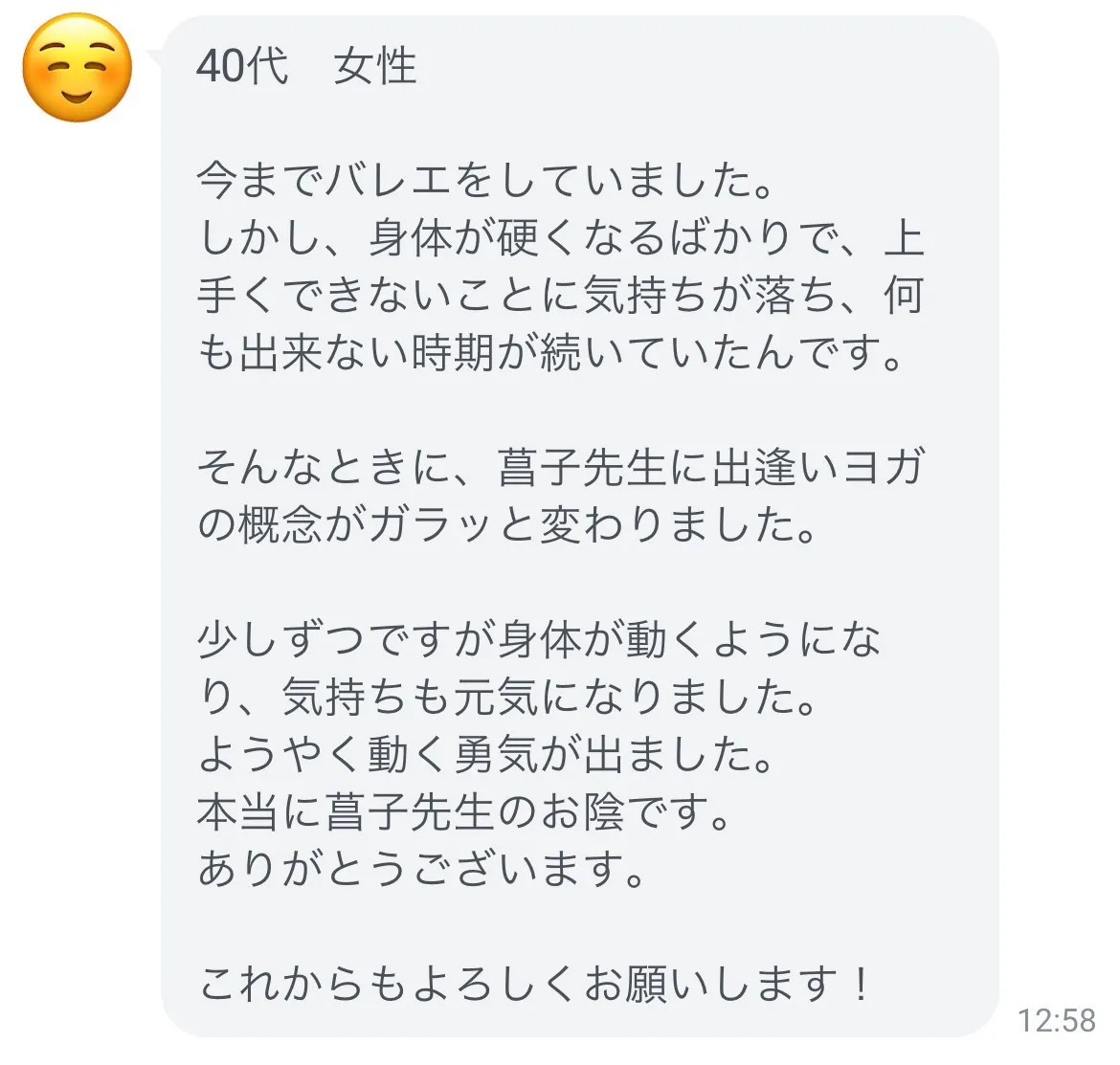 40代女性