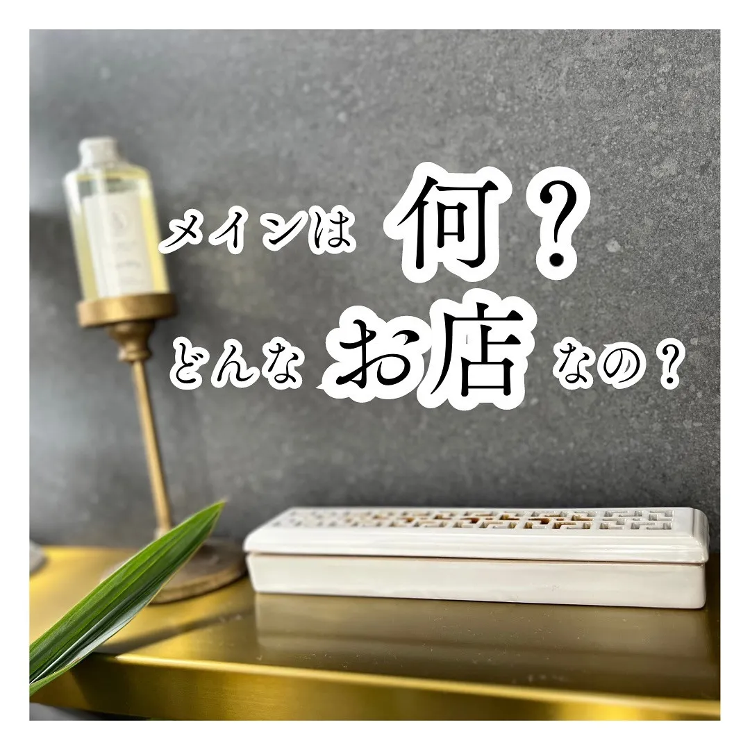 改めてSukhairoをご紹介📘🌿