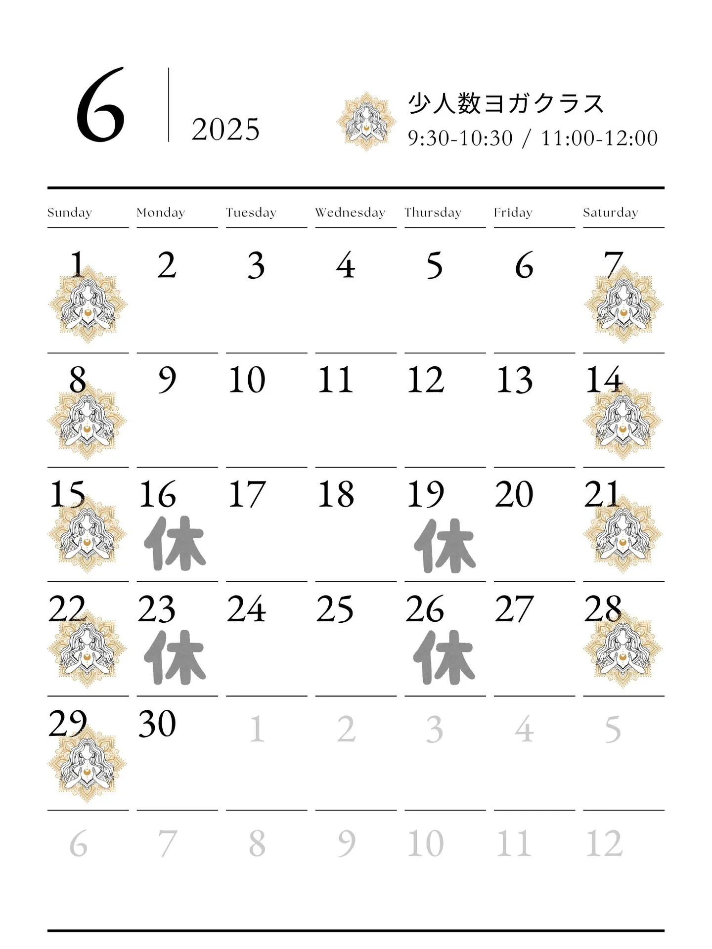 ６月予定変更のため再投稿いたします。