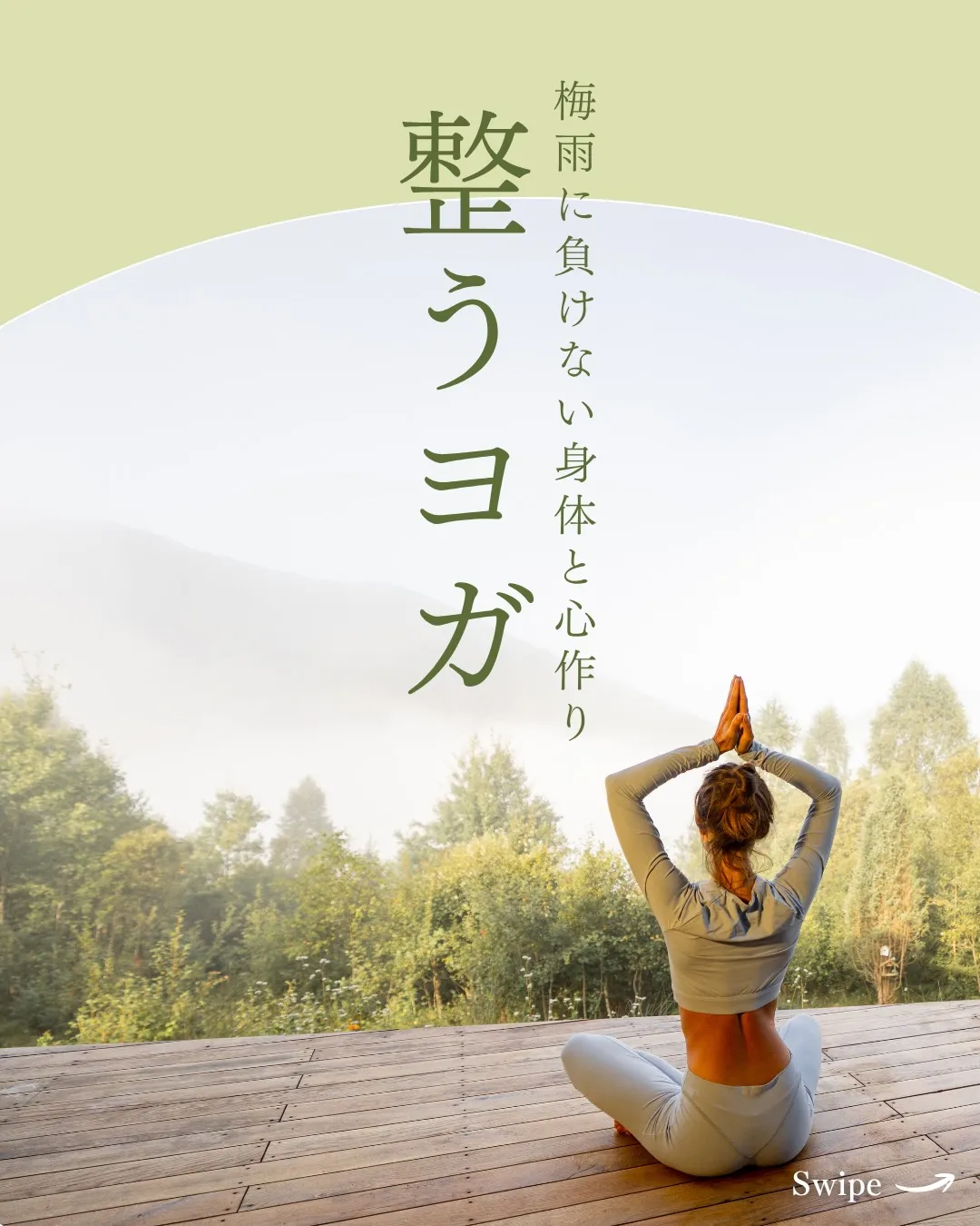 【5月24日開催】