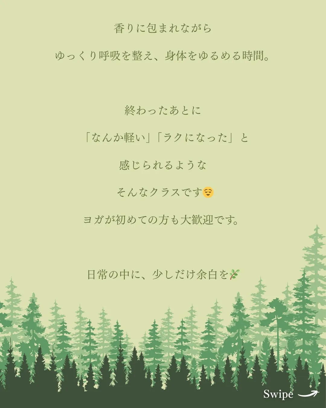 【5月24日開催】