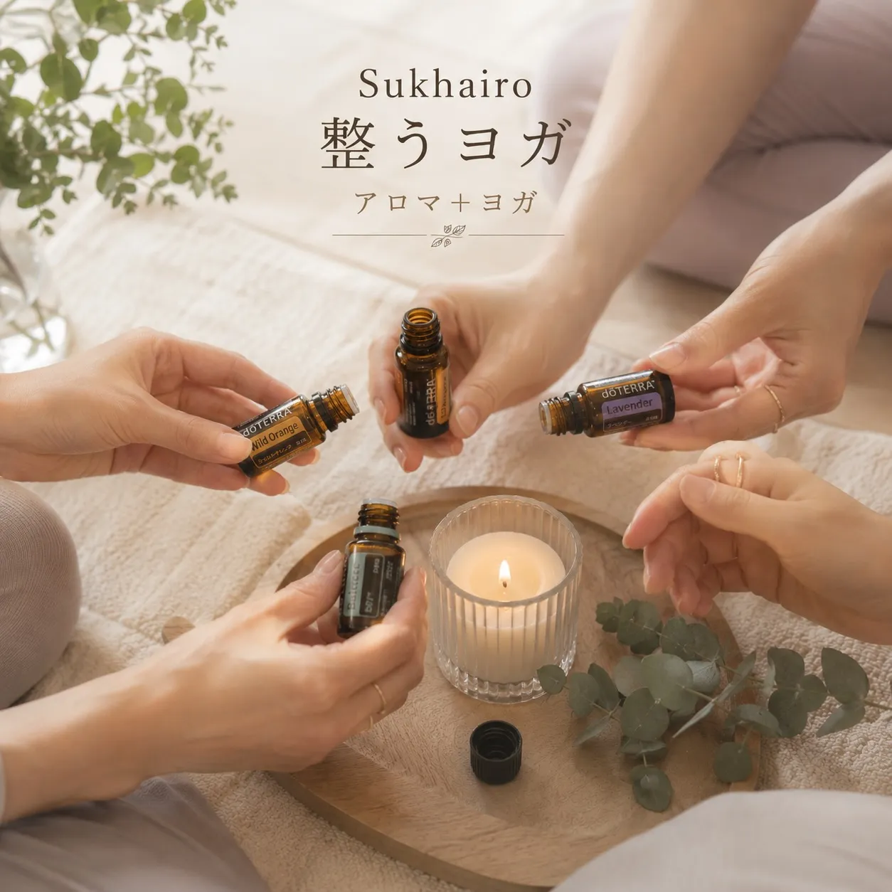 手作りアロマミストつくり🌿
