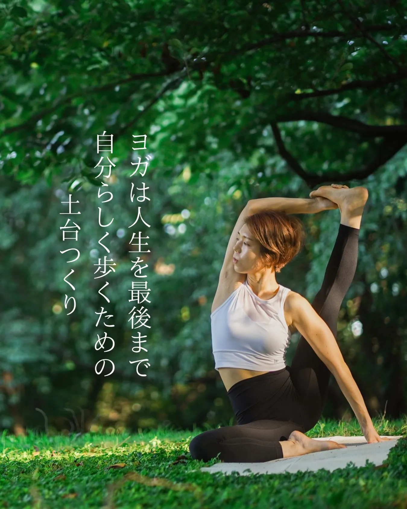 もちろん。