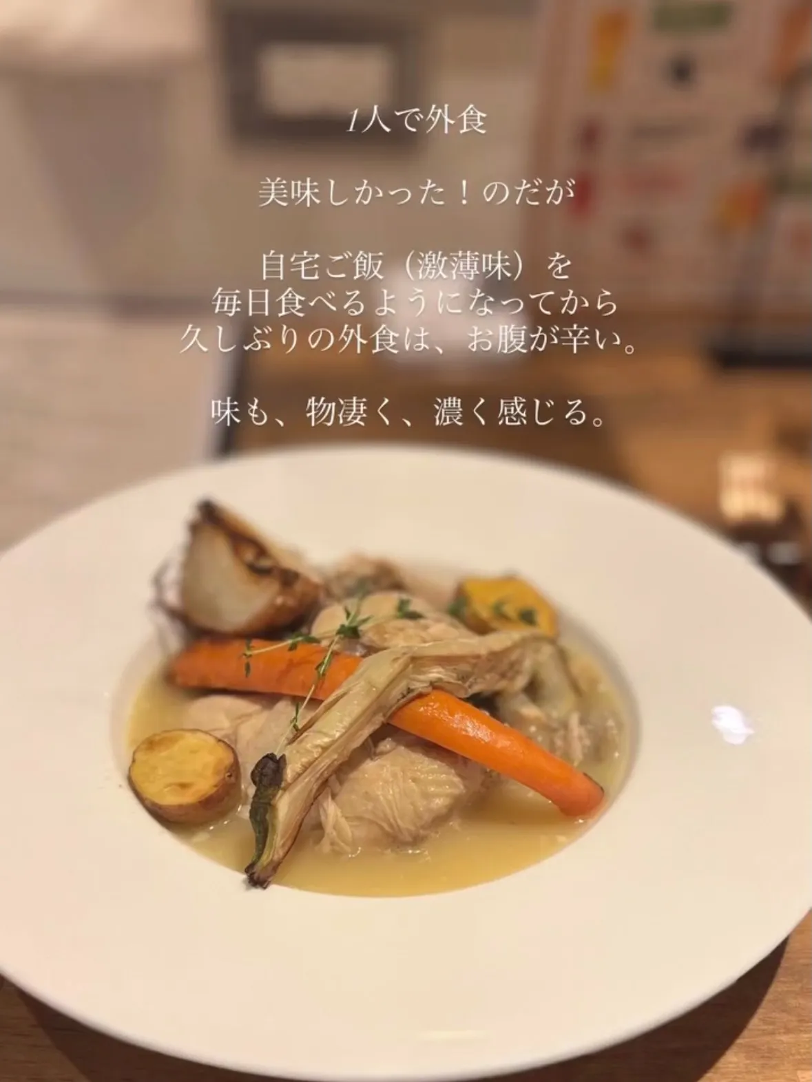 食べることも、ヨガの一部。