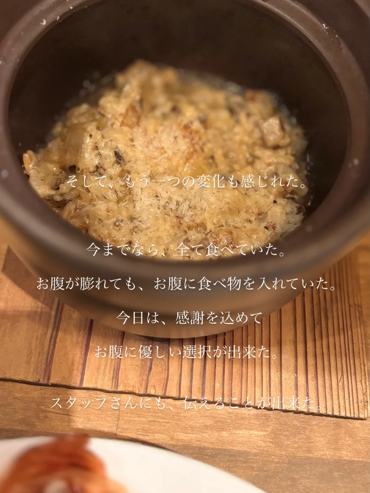 食べることも、ヨガの一部。