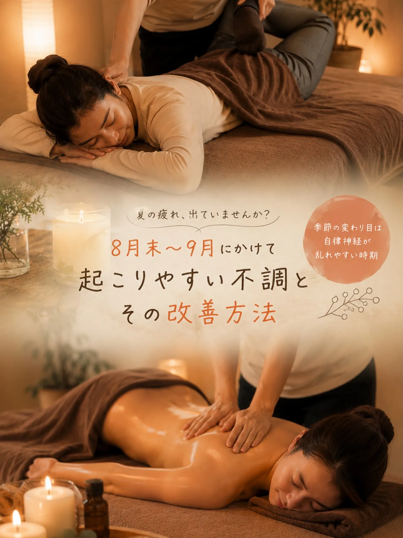 まだまだ暑い日が続きますが、