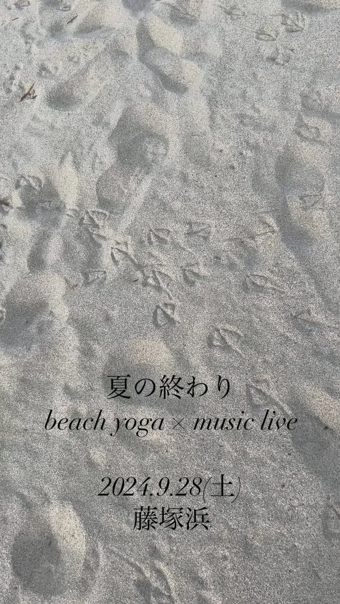 2024.9.28 beach yoga × music l...