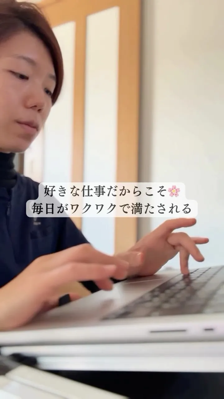 今日も、自分らしく過ごす一日。